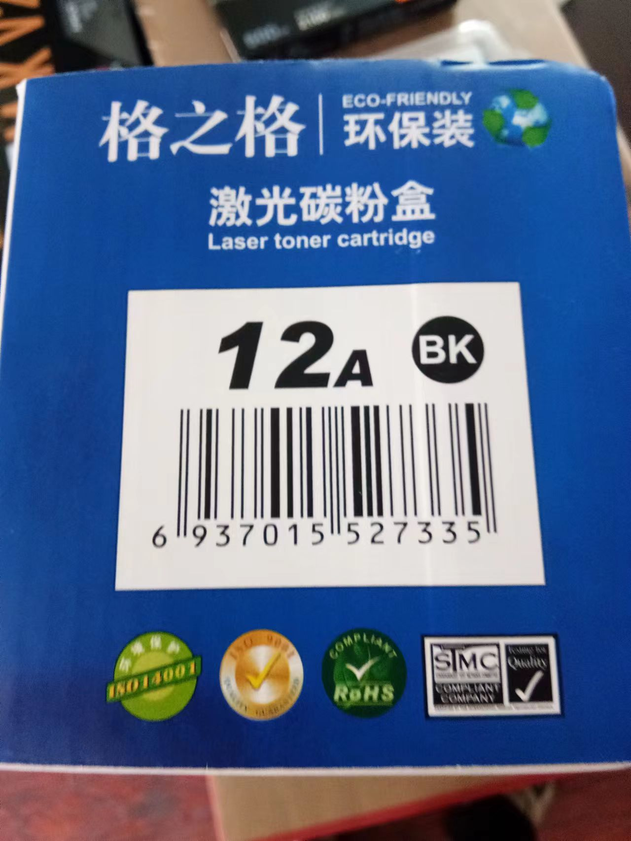 1708478652197377.png 12A格之格png.png